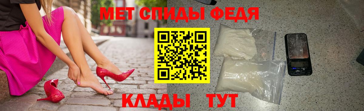 Амфетамин 98% Выкса