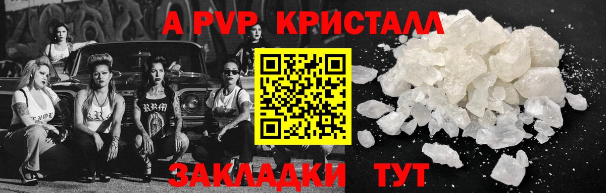 APVP СК  Альфа ПВП мука  Выкса  Вход с VPN 
