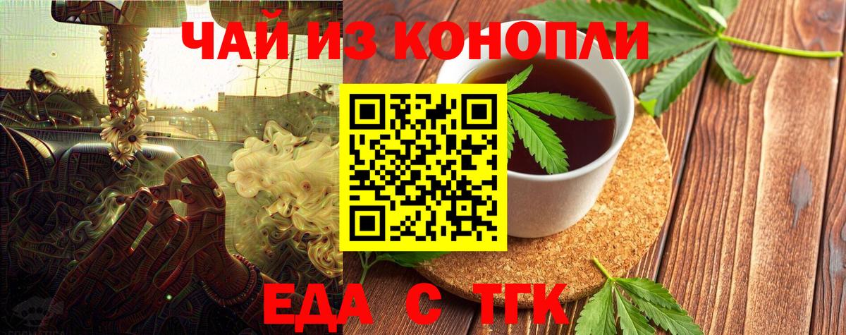 Canna-Cookies конопля Выкса