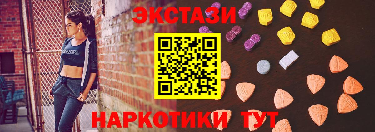 Выкса  Экстази Дубай  Вход с VPN 