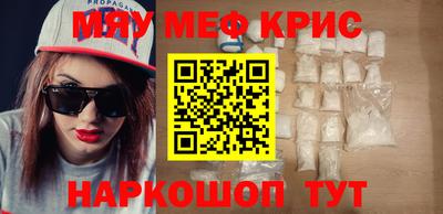 меф VHQ Нальчик