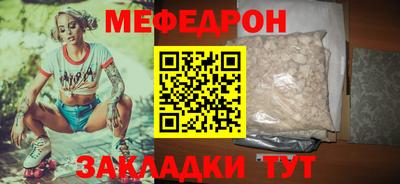 ALPHA-PVP Наро-Фоминск