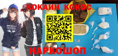 гидра Нарткала