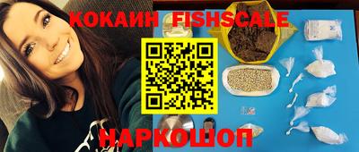 меф VHQ Нальчик