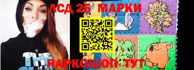 гидра Нарткала