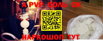 меф VHQ Нальчик