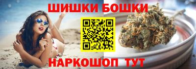 ALPHA-PVP Наро-Фоминск