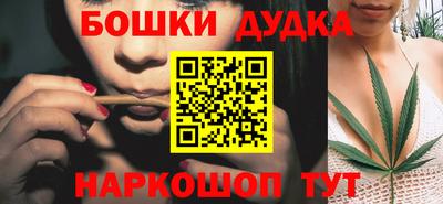 ALPHA-PVP Наро-Фоминск
