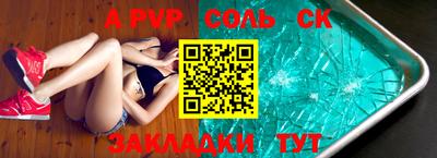 меф VHQ Нальчик