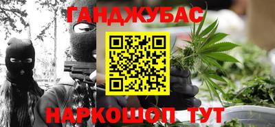 меф VHQ Нальчик