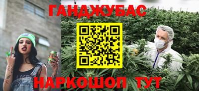 меф VHQ Нальчик