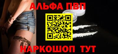 гидра Нарткала
