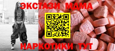 меф VHQ Нальчик