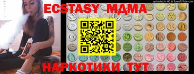 меф VHQ Нальчик