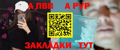 гидра Нарткала