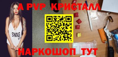меф VHQ Нальчик