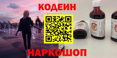 ALPHA-PVP Наро-Фоминск