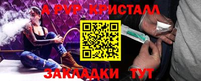 бошки Вышний Волочёк