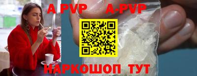 меф VHQ Нальчик