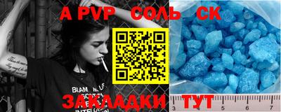меф VHQ Нальчик