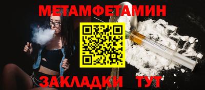 ALPHA-PVP Наро-Фоминск