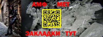 гидра Нарткала