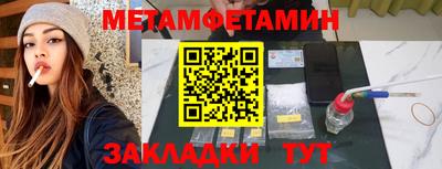ALPHA-PVP Наро-Фоминск