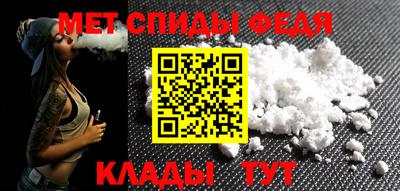 ALPHA-PVP Наро-Фоминск