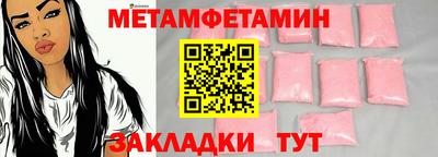 меф VHQ Нальчик