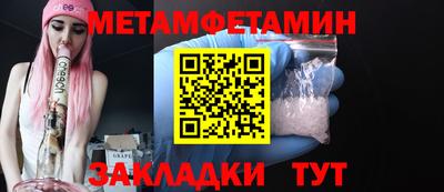 ALPHA-PVP Наро-Фоминск