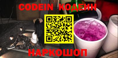 гидра Нарткала