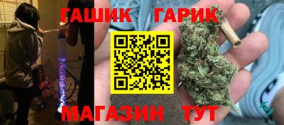 гидра Нарткала