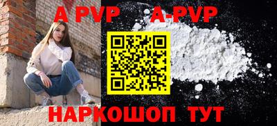 гидра Нарткала