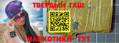 гидра Нарткала