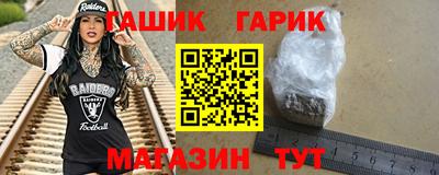 гидра Нарткала