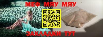 ALPHA-PVP Наро-Фоминск
