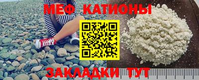 меф VHQ Нальчик
