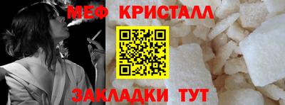 гидра Нарткала