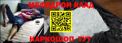 ALPHA-PVP Наро-Фоминск