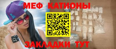 ALPHA-PVP Наро-Фоминск