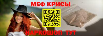 ALPHA-PVP Наро-Фоминск