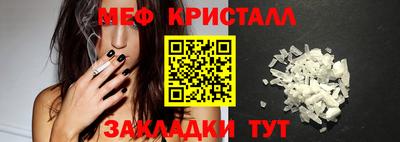 ALPHA-PVP Наро-Фоминск