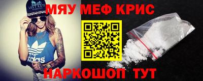 меф VHQ Нальчик