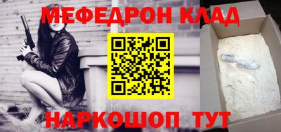 гидра Нарткала