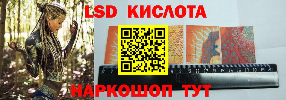 Выкса  LSD-25 экстази кислота  мега зеркало  Вход с VPN  LSD-25 экстази кислота  Лсд 25 экстази 