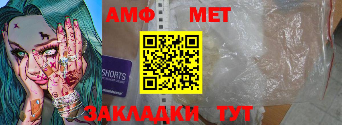 Кокаин Выкса