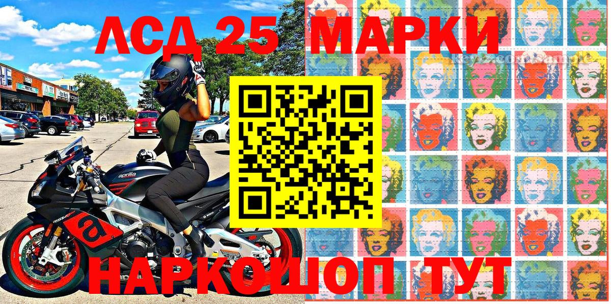 Марки N-bome 1,8мг Выкса
