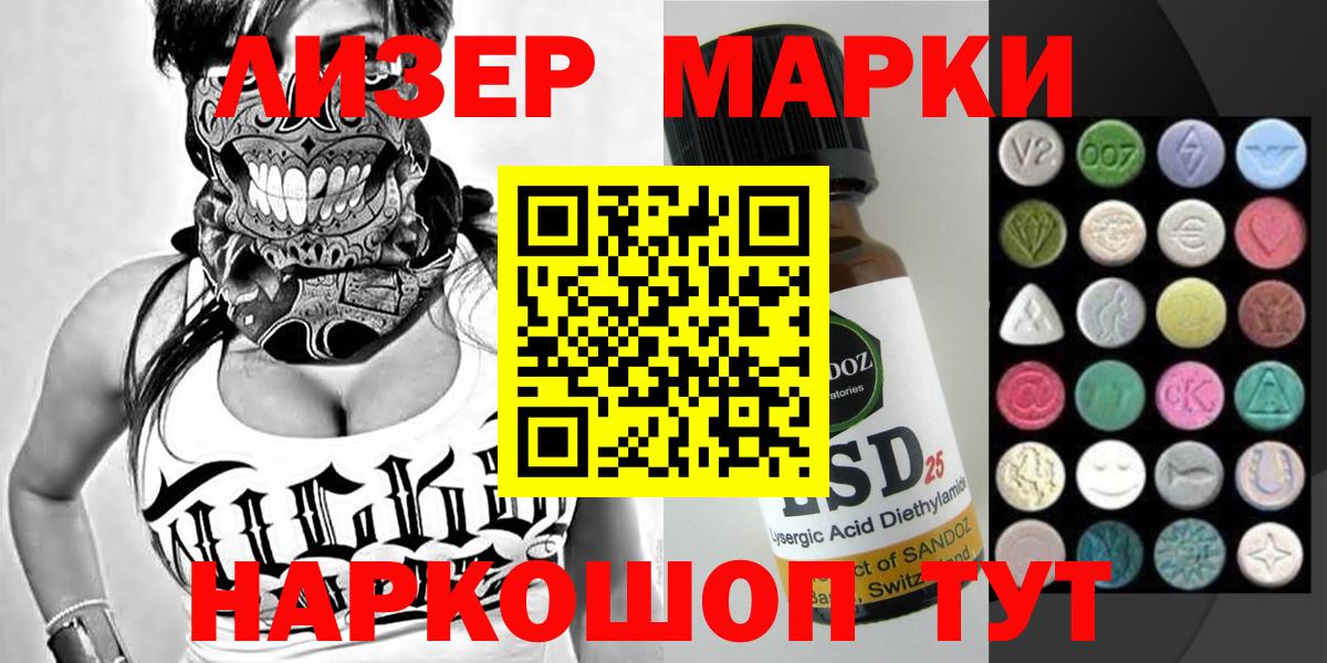 Выкса  Марки N-bome  Марки NBOMe 1,5мг  Вход с VPN  Марки NBOMe 1,5мг 
