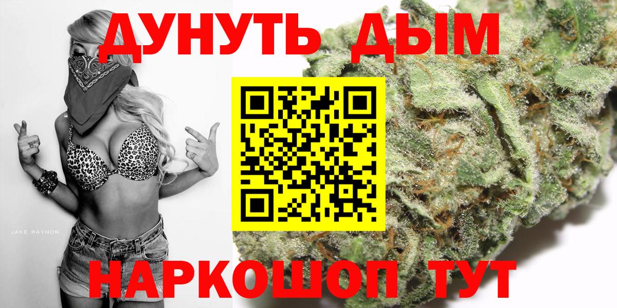 Марихуана тримм Выкса