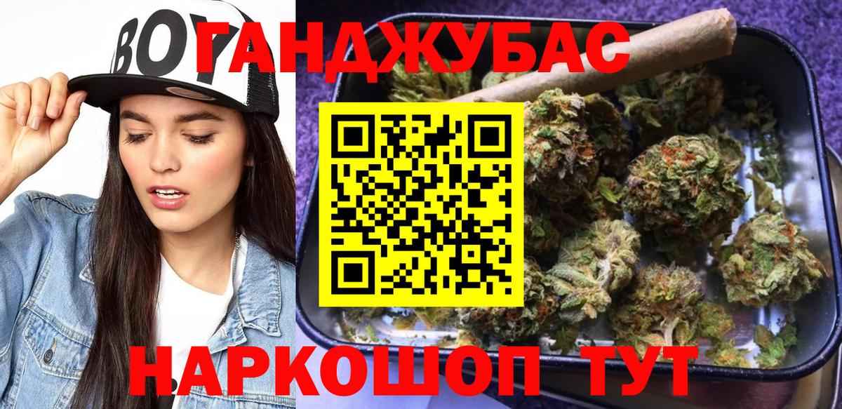 Бошки Шишки индика  Шишки марихуана сатива  Каннабис MAZAR  Вход с VPN  Выкса 